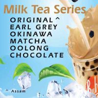 Milk Tea Series, 350g
